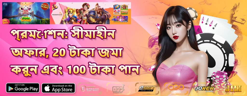 m8bet banner